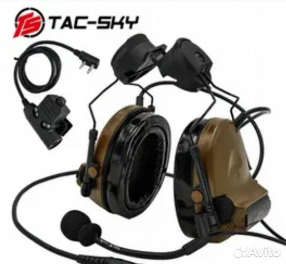 Активные наушники