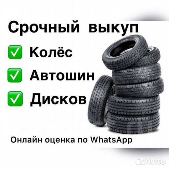 Continental ContiEcoContact 2 215/60 R16