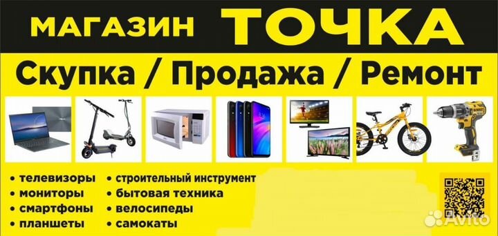 Ноутбук HP Stream Notebook PC 13