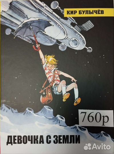 Продам новые книги