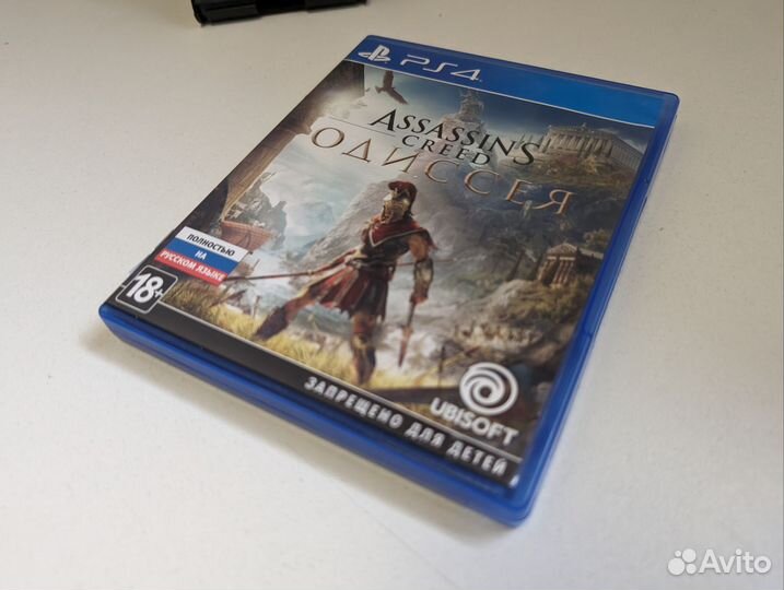 Assassins creed Одиссея ps4