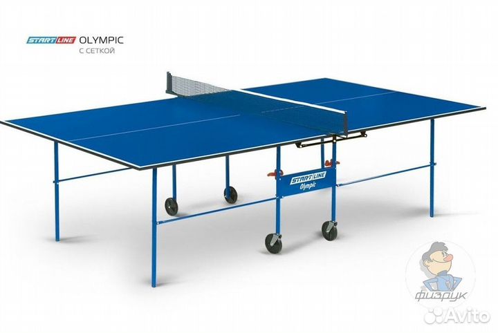 Стол для тенниса c подарком