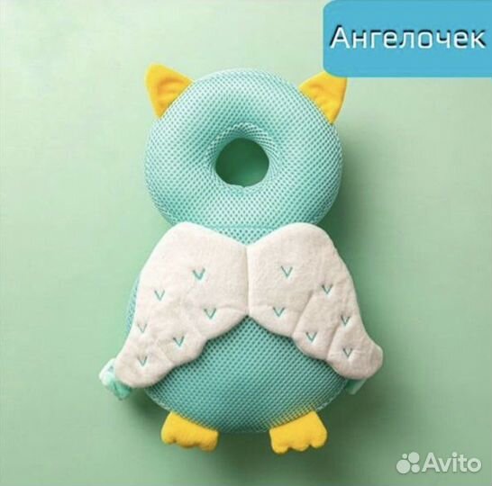 Рюкзак подушка от падений защитны для безопасности