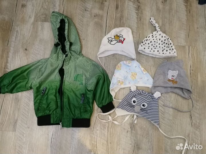 Вещи пакетом