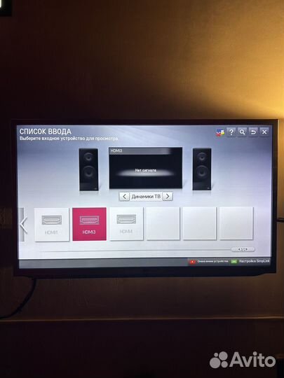 Телевизор LG SMART tv 47 wi-fi