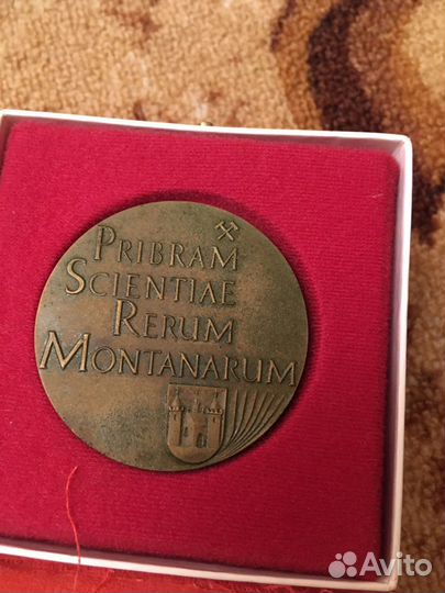 Медали памятные