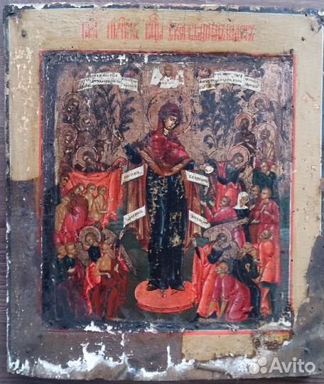 Оценка старинных икон и др. предметов старины