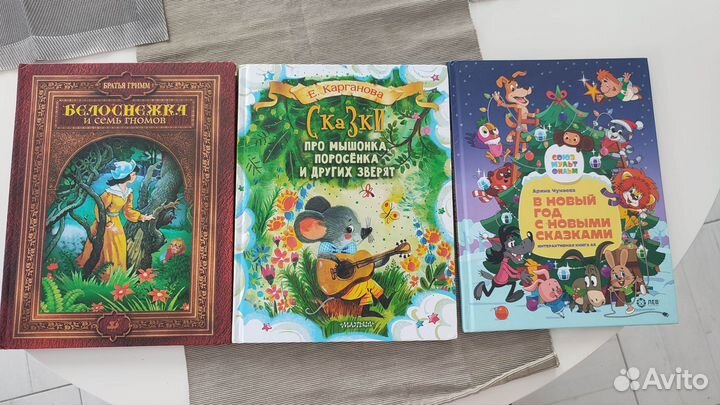 Детские книги