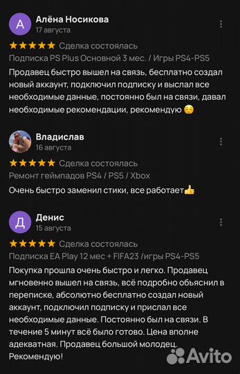 Undisputed PS5 rus