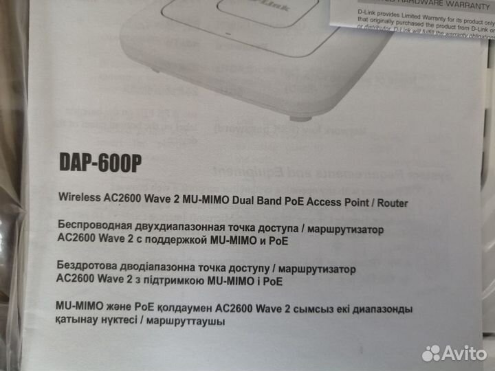 D-link Dap-600P