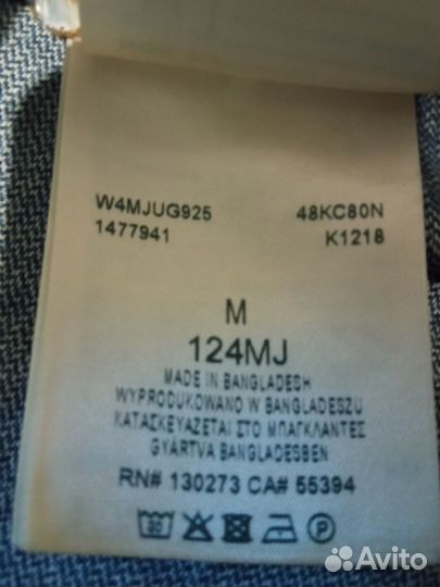 Куртка мужская