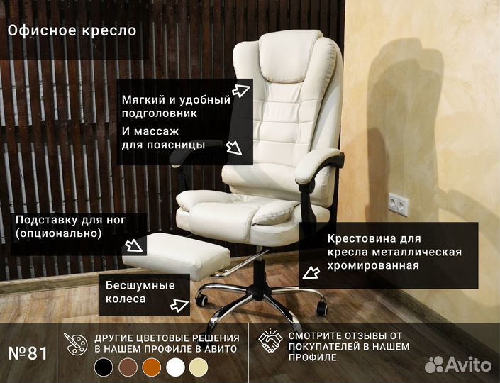 Компьютерное офисное кресло с массажем (новые)