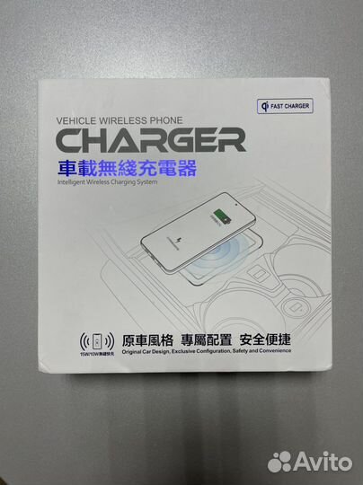 Беспроводная автомобильная зарядка для BMW