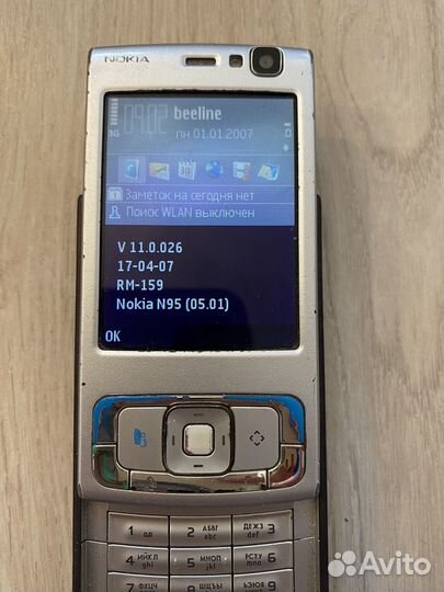 Nokia N95