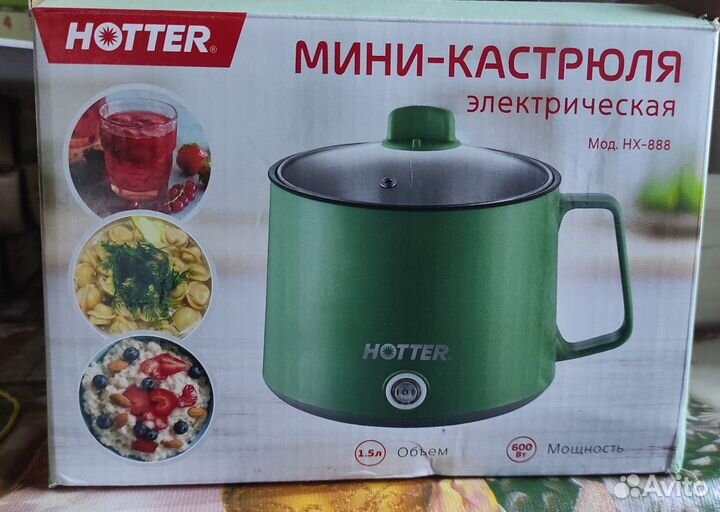 Мини кастрюля Hotter