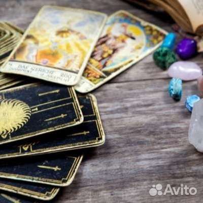 Таролог. Гадание на картах и многое другое