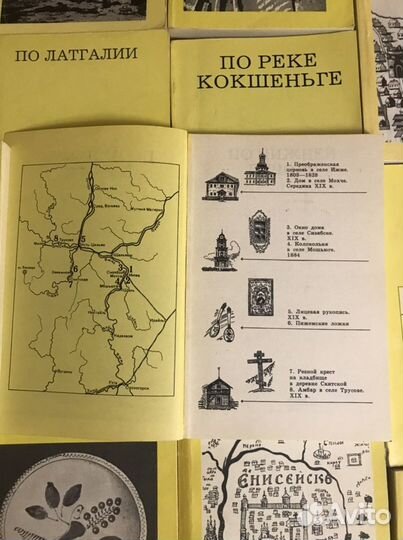 Дороги к прекрасному. Желтая серия