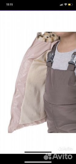 Зимний костюм