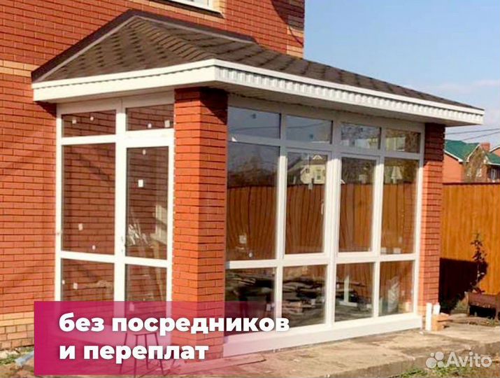 Окна и двери алюминиевые