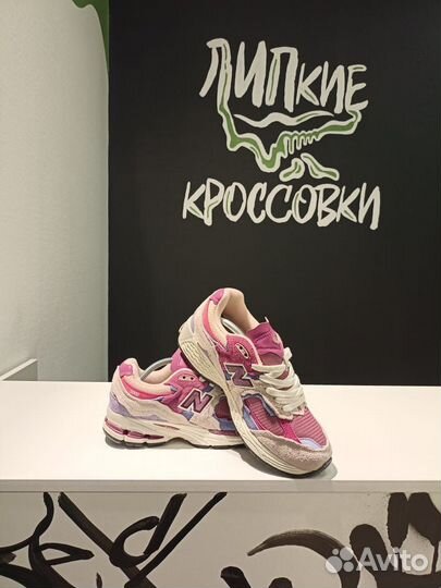 Кроссовки NB 2002R Protection Pack Pink Purple