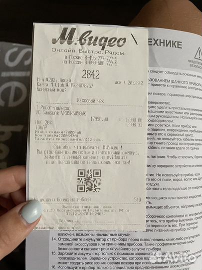 Робот пылесос samsung