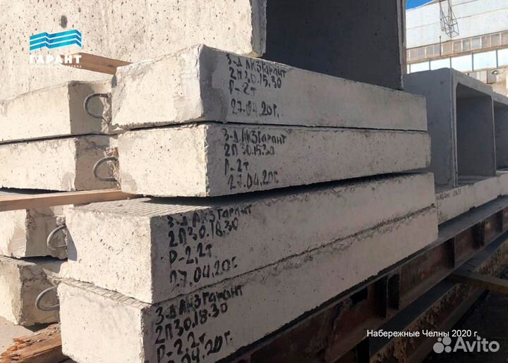 Плита дорожная 2П18.15.30