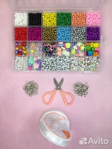 Набор бисер, бусин и принадлежностей