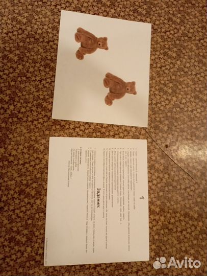 Карточки для обучения детей (методическое пособие)