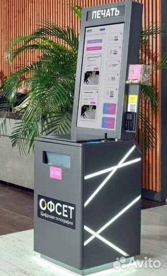 Размещение рекламы