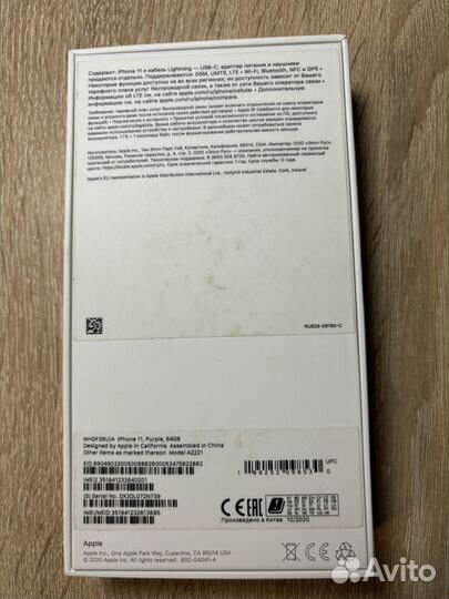 iPhone 11, 64 ГБ