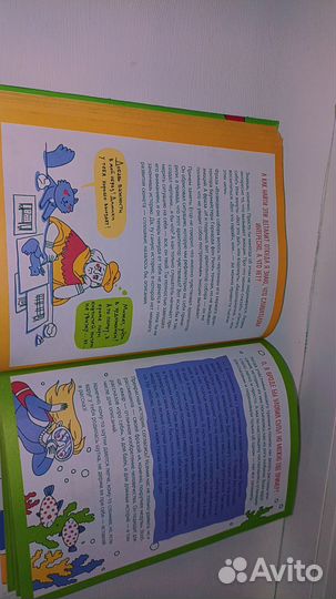 Как стать популярным