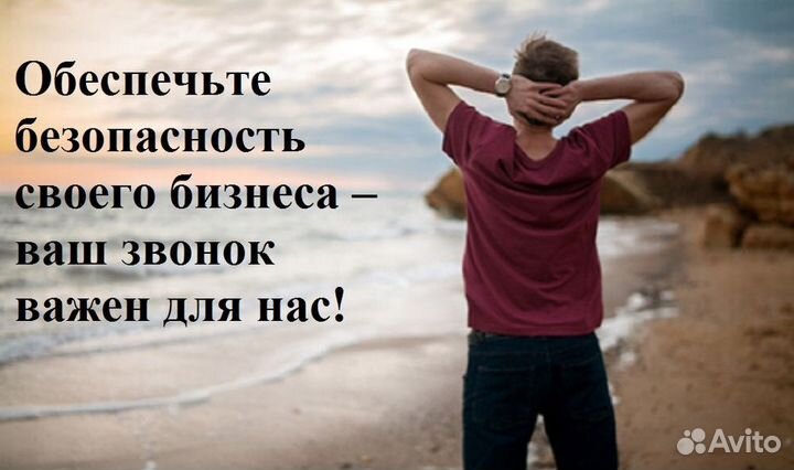 Камера видеонаблюдения с установкой