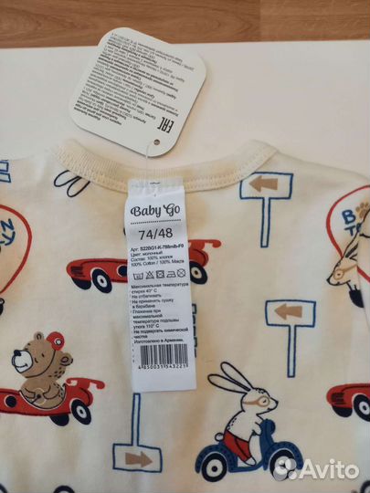 Новый комбинезон для мальчика