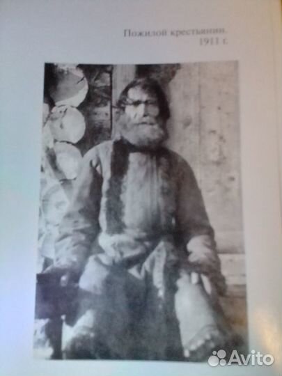 Российская жизнь и история хviii-нач.XX вв