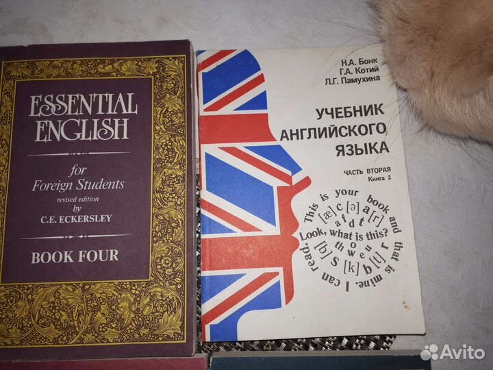 Учебники английского языка