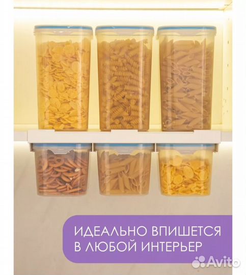 Набор контейнеров 6 шт Новый