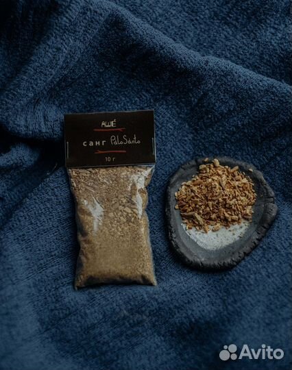 Санг Palo Santo 10 грамм