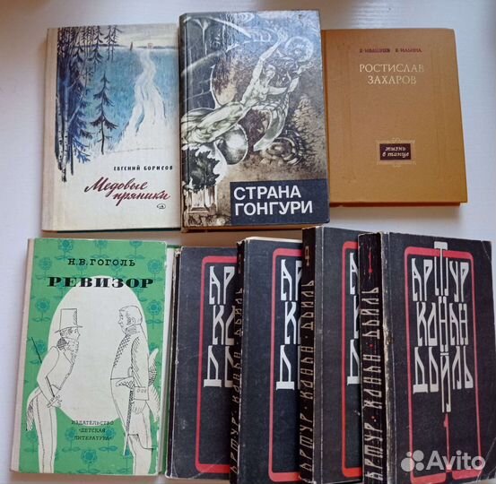 Книги разные