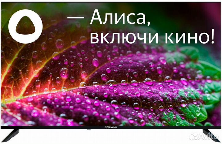 Телевизор StarWind SW-LED50UG403