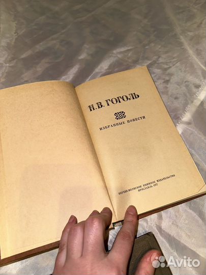 Книги классика разные