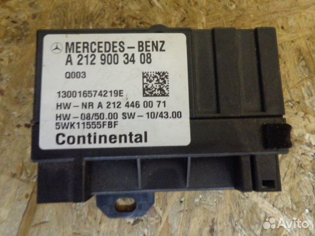 Блок управления топливным насосом Mercedes-Benz