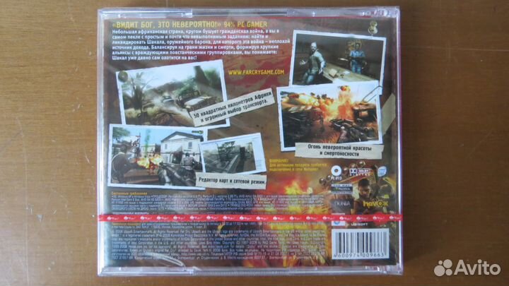 Far Cry 2 (игра для пк)