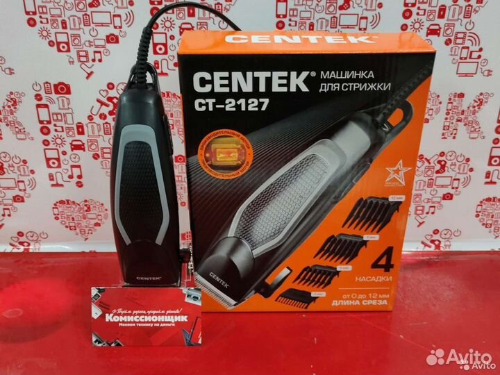Машинка для стрижки Centek CT-2127 Г1
