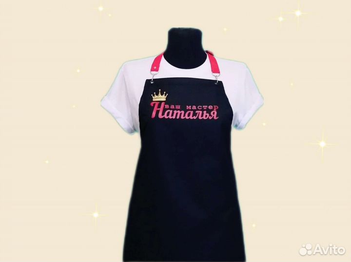 Фартук рабочий с логотипом