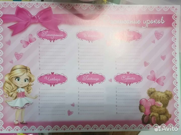 Плакаты обучающие