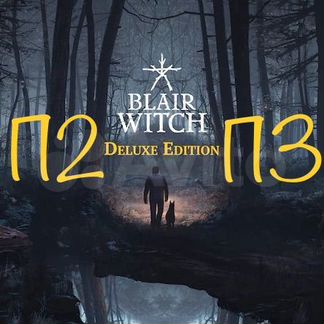 Blair Witch Deluxe Edition PS4 PS5