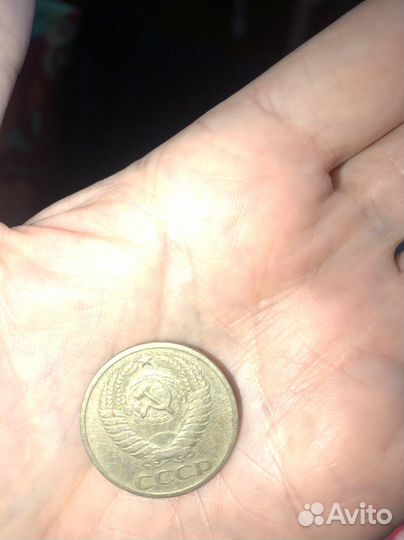 Монета 50 коп 1964