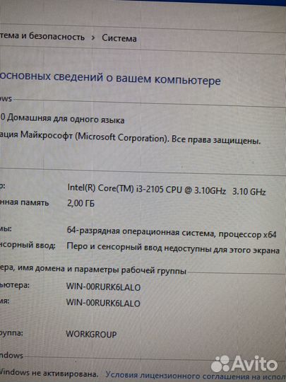 Процессор intel core i3 2105 3,1GHz сокет 1155