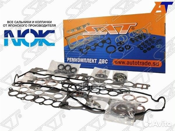 Ремкомплект двс 1MZ estima/kluger/harrier/highl