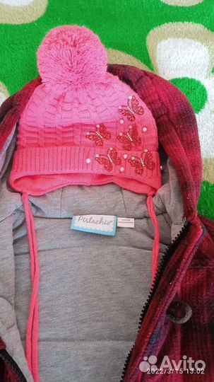 Комбинезон